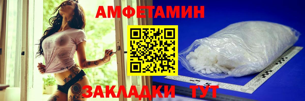 Коломна  АМФЕТАМИН  Вход с VPN  АМФ VHQ 