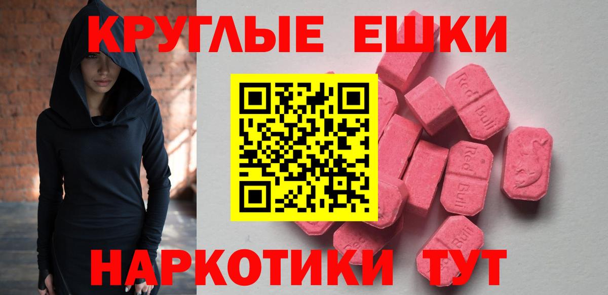 Ecstasy Punisher Коломна