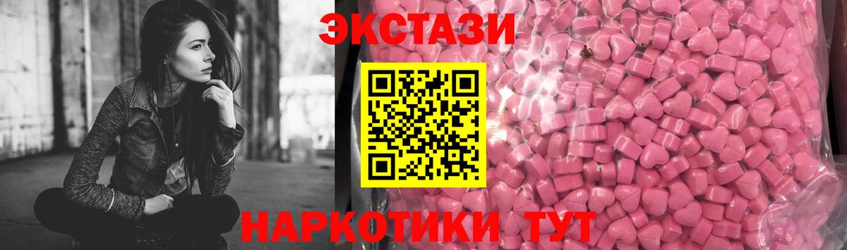 Коломна  Экстази  Вход с VPN  shop состав  Ecstasy louis Vuitton 