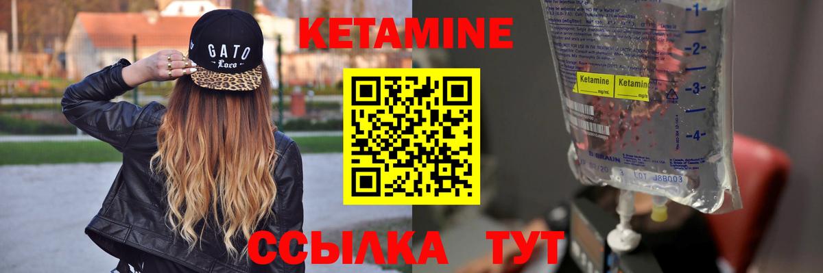 Меф кристаллы  ГАШ  Каннабис  КЕТАМИН  Коломна  Вход с VPN 