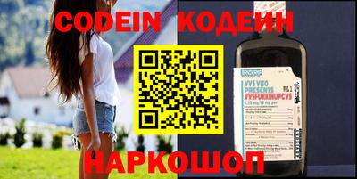 гашишное масло Краснознаменск