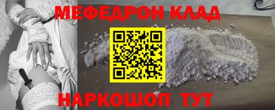 гашишное масло Краснознаменск