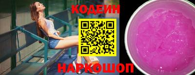 гидропоника Краснокаменск