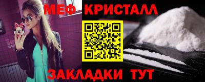 гидропоника Краснокаменск