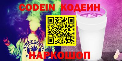 бутик Краснодар