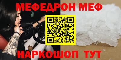гашишное масло Краснознаменск