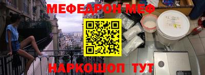 гашишное масло Краснознаменск