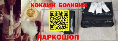 гашишное масло Краснознаменск
