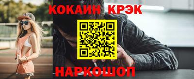 бутик Краснодар