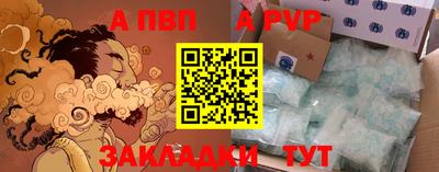 гашишное масло Краснознаменск