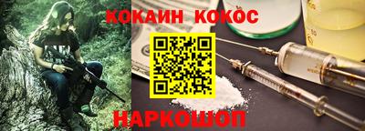 бутик Краснодар