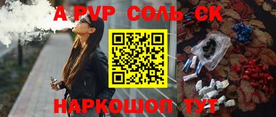 бутик Краснодар