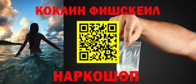гашишное масло Краснознаменск