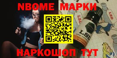гидропоника Краснокаменск