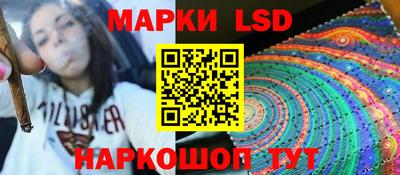 гидропоника Краснокаменск
