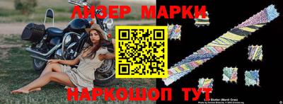 бутик Краснодар