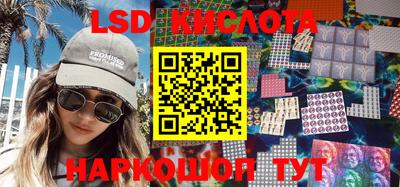 гидропоника Краснокаменск