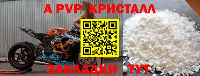 гашишное масло Краснознаменск