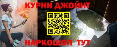 бутик Краснодар
