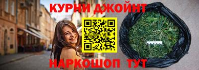 бутик Краснодар