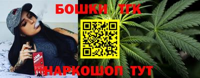 бутик Краснодар