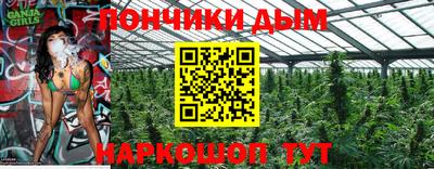 гидропоника Краснокаменск