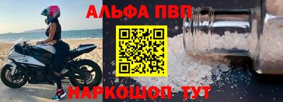 гидропоника Краснокаменск