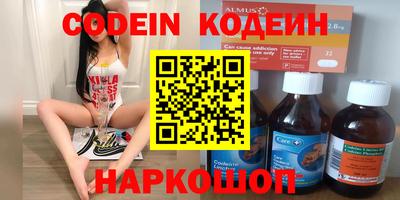 бутик Краснодар