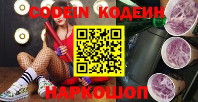 бутик Краснодар