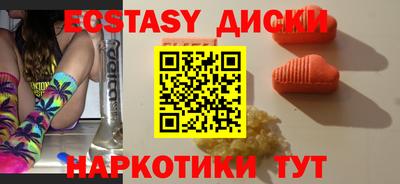 бутик Краснодар