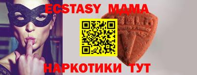 гашишное масло Краснознаменск