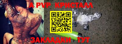 гидропоника Краснокаменск