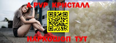 гашишное масло Краснознаменск