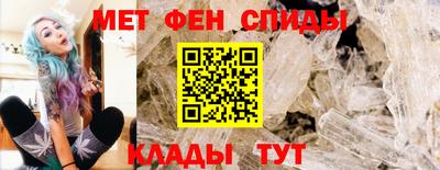гидропоника Краснокаменск