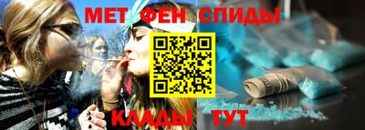 гашишное масло Краснознаменск