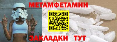 бутик Краснодар