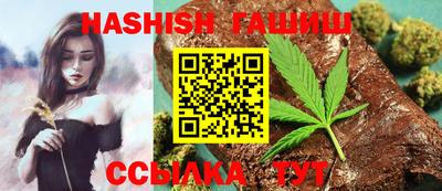 гашишное масло Краснознаменск