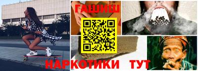 бутик Краснодар