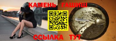 бутик Краснодар