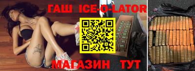 бутик Краснодар