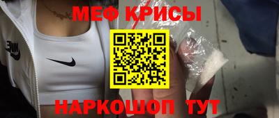 бутик Краснодар