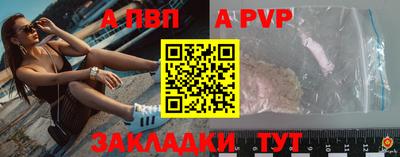 гидропоника Краснокаменск