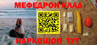 бутик Краснодар