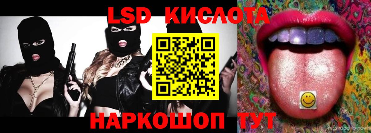 Коломна  ЛСД экстази  LSD-25 экстази кислота  Вход с VPN  ЛСД экстази ecstasy 
