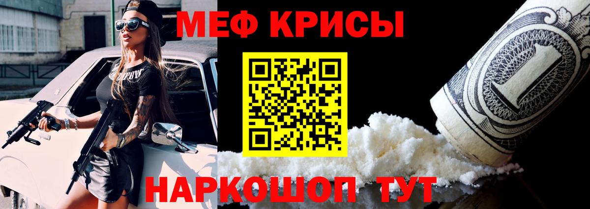 Мефедрон  Вход с VPN  Меф мяу мяу  Коломна  Мефедрон mephedrone 