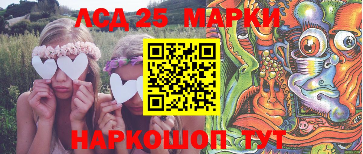 Наркотические марки 1,5мг  Наркотические марки  Коломна  Наркотические марки 1,5мг  Вход с VPN 