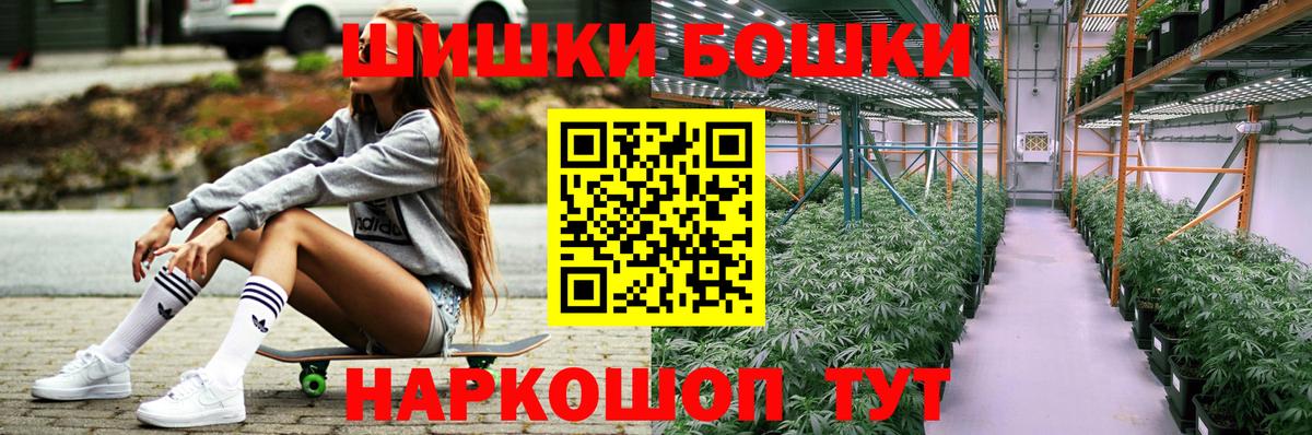 Конопля Amnesia  Марихуана Ganja  Вход с VPN  Конопля White Widow  Коломна  МАРИХУАНА Ganja 