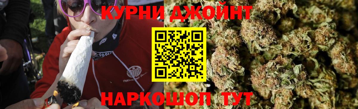 Канабис марихуана Коломна